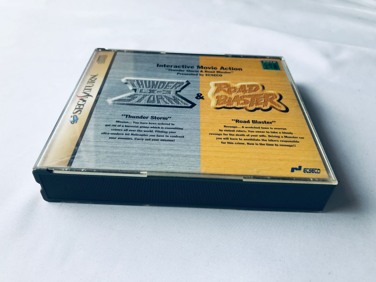 ハガキ セガサターン