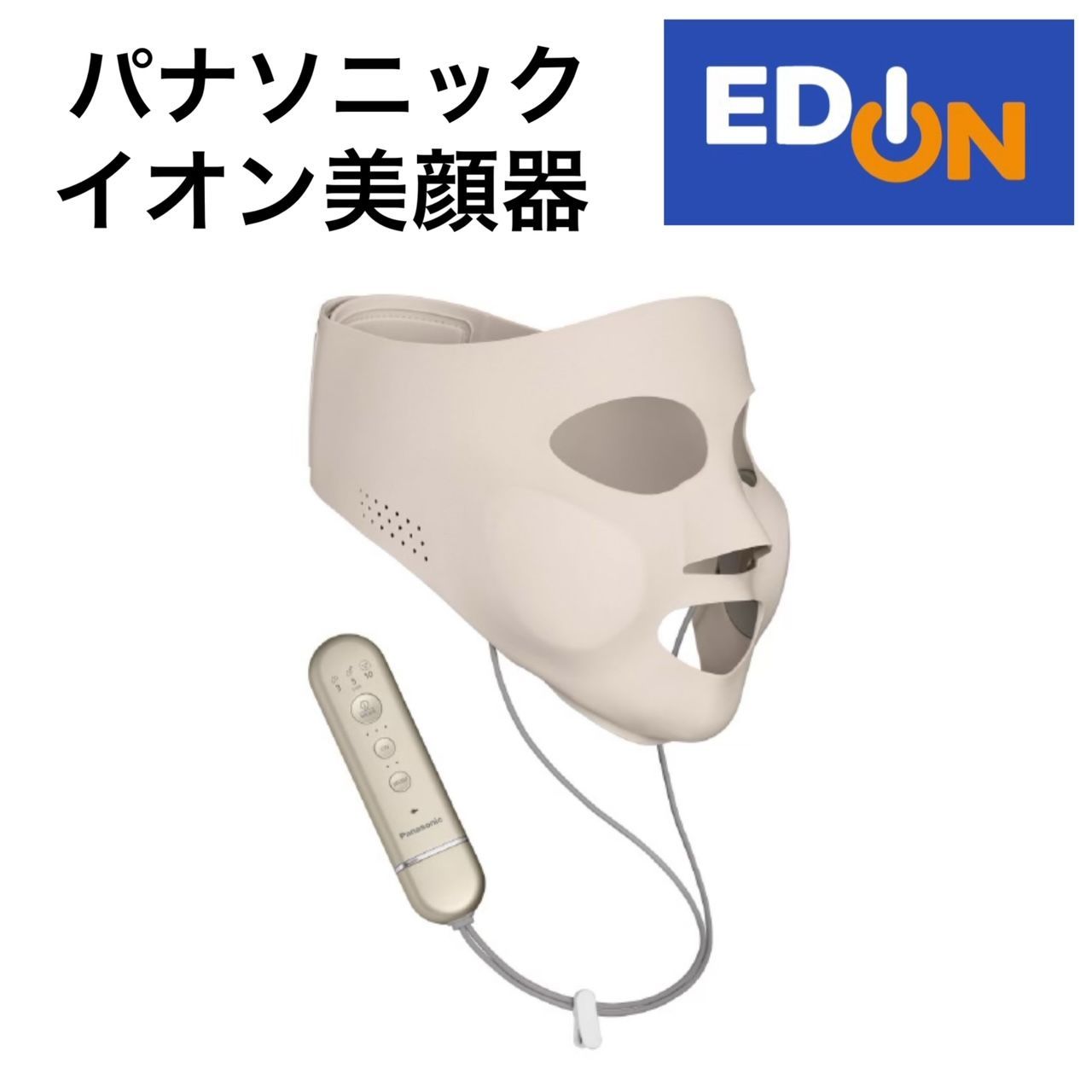 04191】パナソニック マスク型イオン美顔器 イオンブースト EH