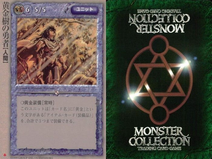 ux55 モンスターコレクション モンコレ カード 極稀 クローバー まとめ