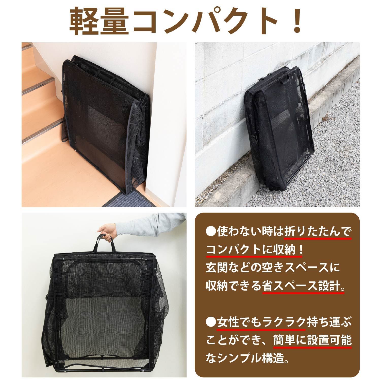 カラスよけゴミ箱 ネット