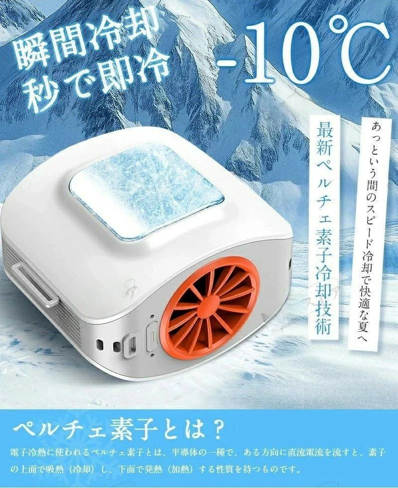 腰掛け扇風機 冷却プレート ベルト ファン 8000mAh大容量 冷風