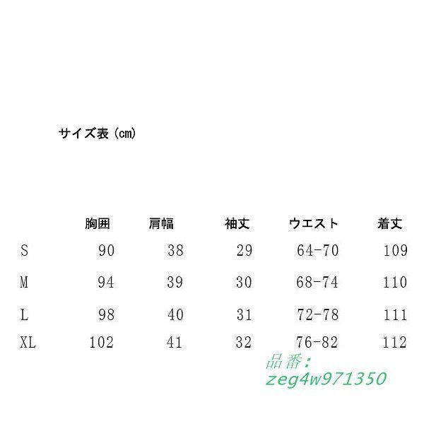 5分袖