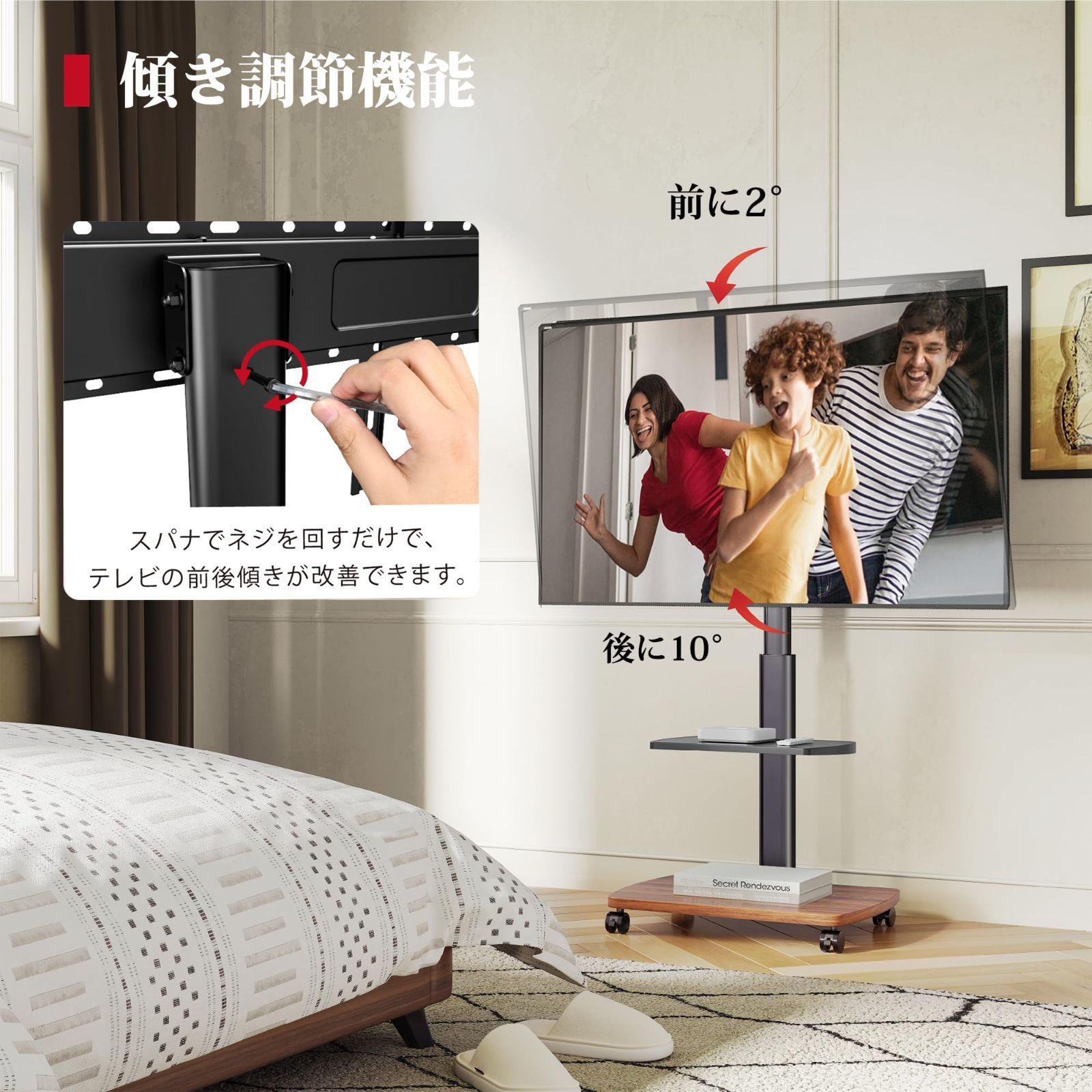 チルト 首振り可 木製ベース 高さ調整 キャスター付き 中段棚板 付 ウォールナット 32 65インチ対応 テレビ台 移動式 壁寄せテレビスタンド テレビスタンド AOKCOS