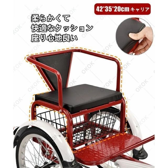 大人用 三輪自転車 代足三輪車 折り畳み式 初心者の自転車 買い物かご付き 収納便利 高齢者用 高さ調節能 3輪自転車 敬老の日 ダブルバスケ USTAUSTRALIA_COM_AU