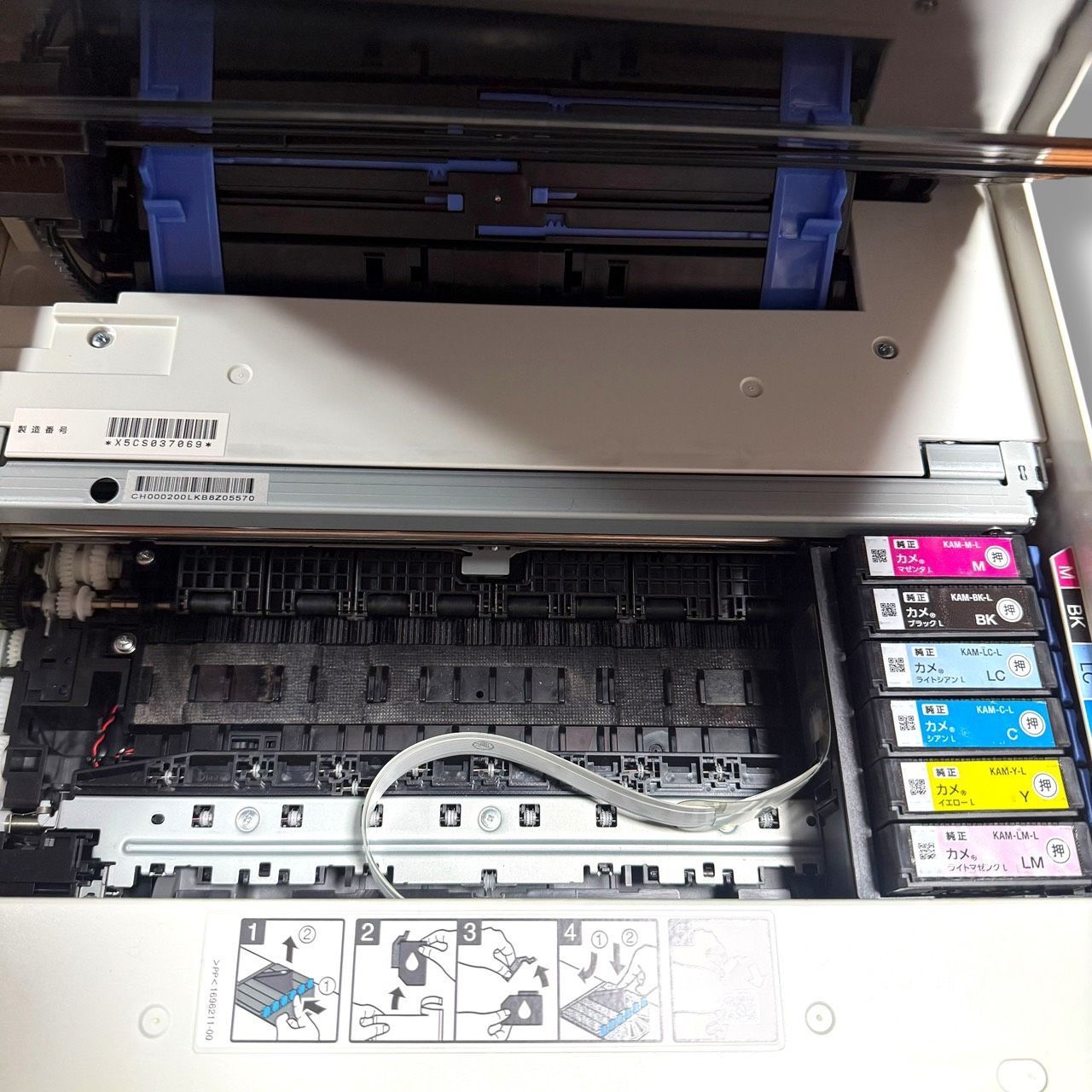 エプソン EP-880AN