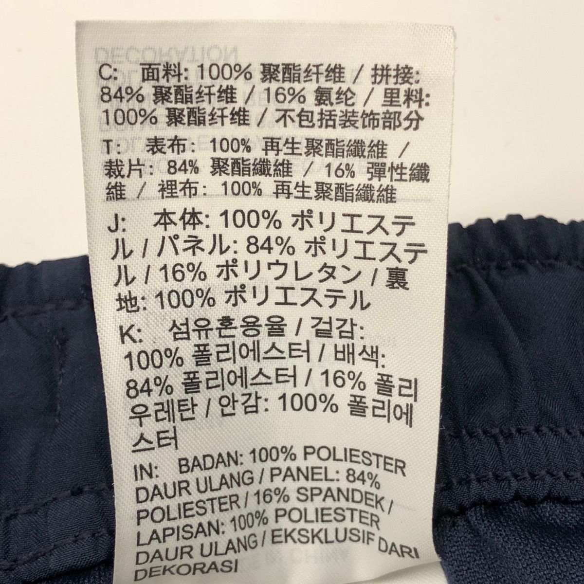 NIKE ナイキ × SACAI サカイ コラボ PLEATED TEMPO SHORTS プリーツ