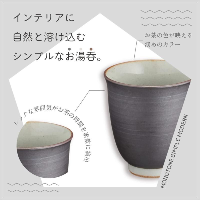 Amazon | 美濃焼 日本陶器 寿司 湯呑 茶碗 ティーカップ 徳川