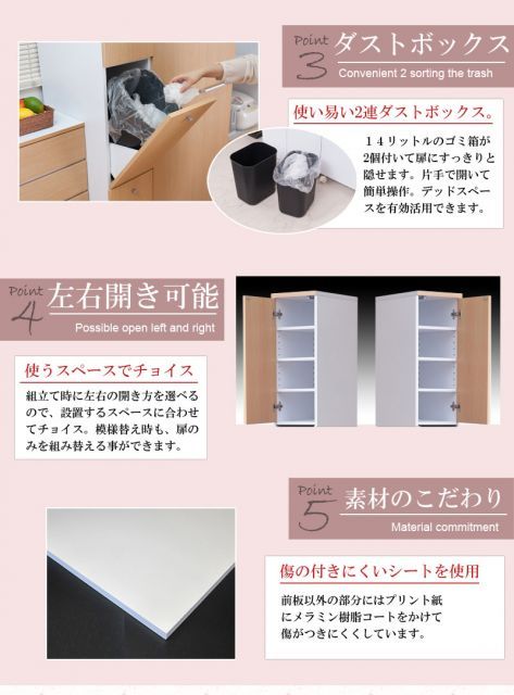 キッチンシリーズNeat スリム 2分別 幅25