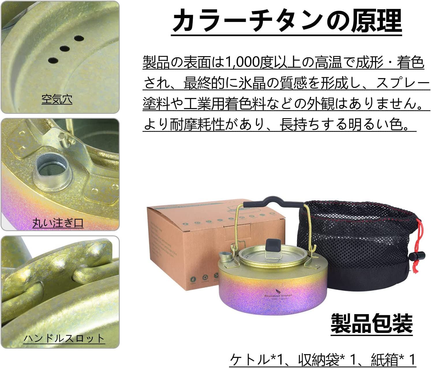 新品 Boundless Voyage 700cc チタン急 ク ケトルクッカー調理器具