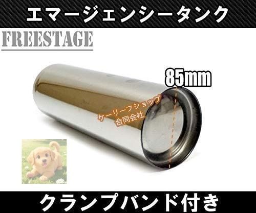 ロングツーリング