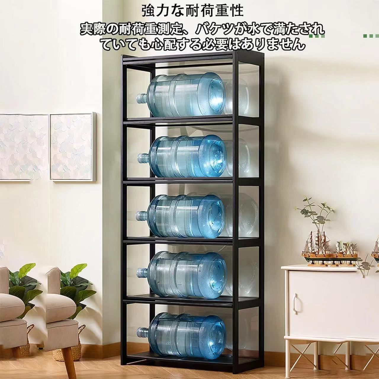 ショーケース