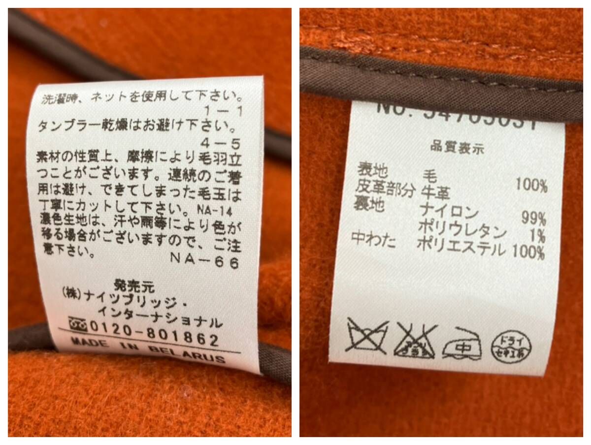 オレンジ系 サイズ表記34
