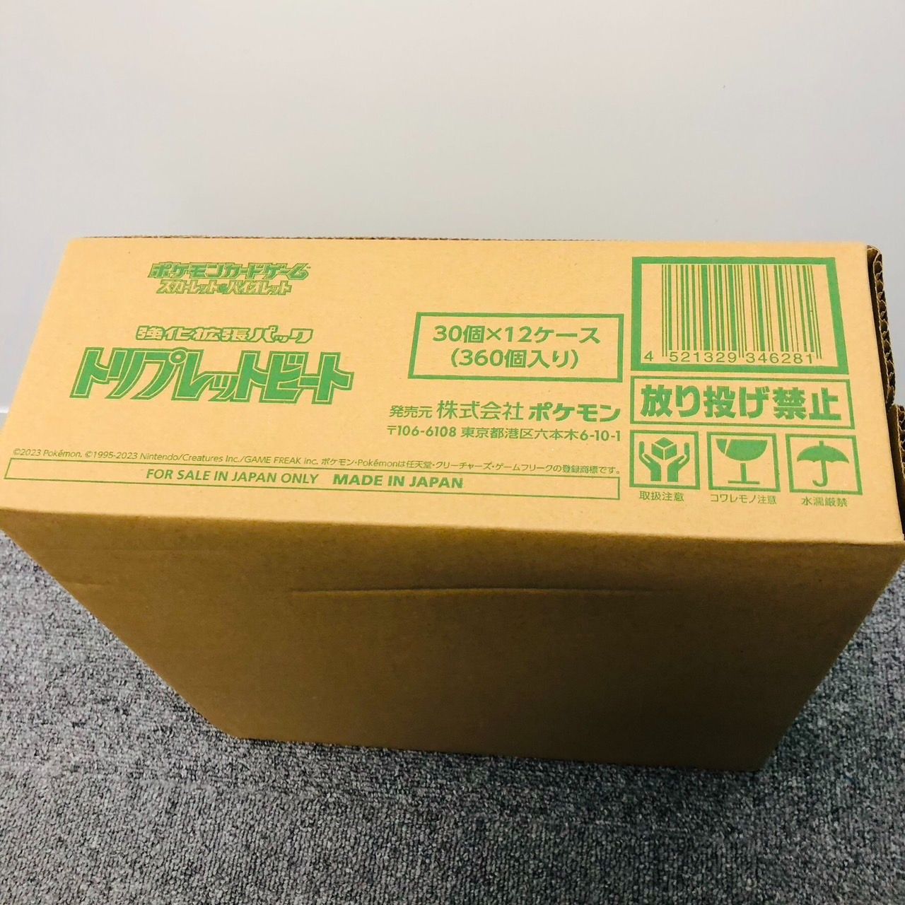 未開封カートン（12box）】ポケモンカード スカーレット&バイオレット 
