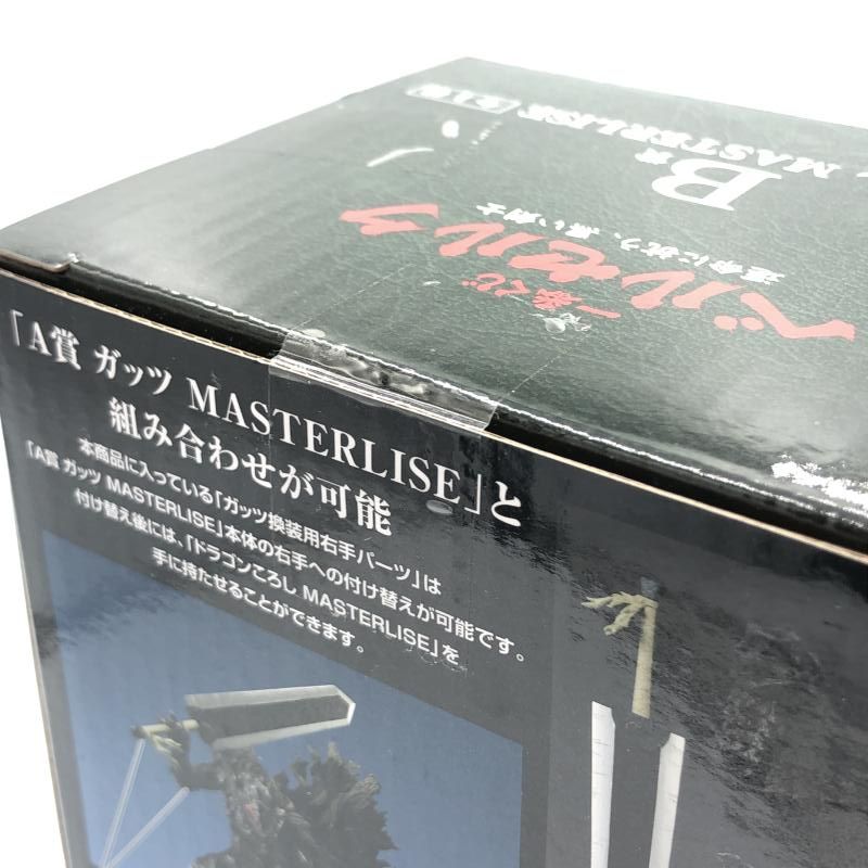 中古】未開封)バンダイ 一番くじ B賞 ドラゴンころし MASTERLISE
