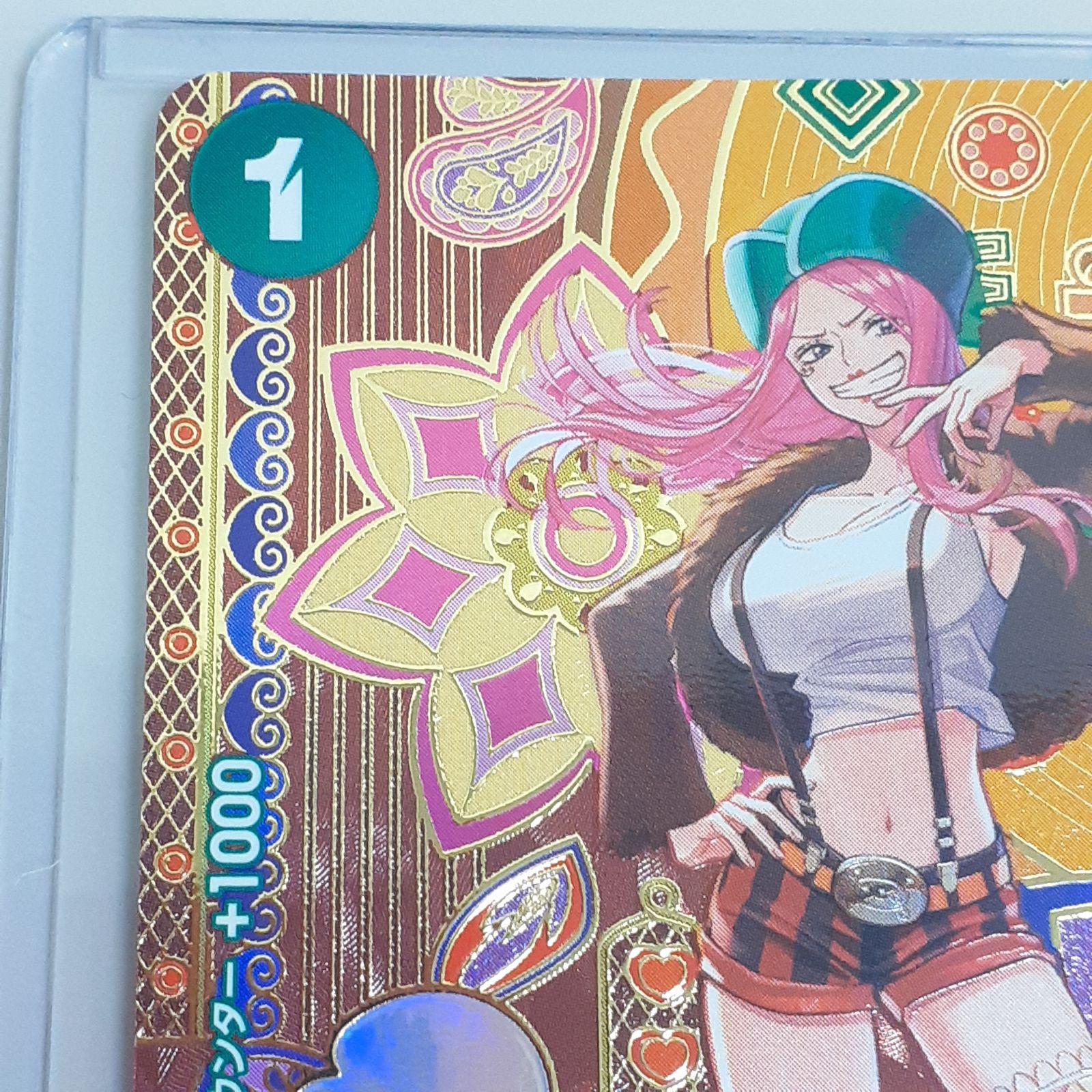 ジュエリー・ボニー C SP(スペシャルカード) ST02-007 【公式通販】