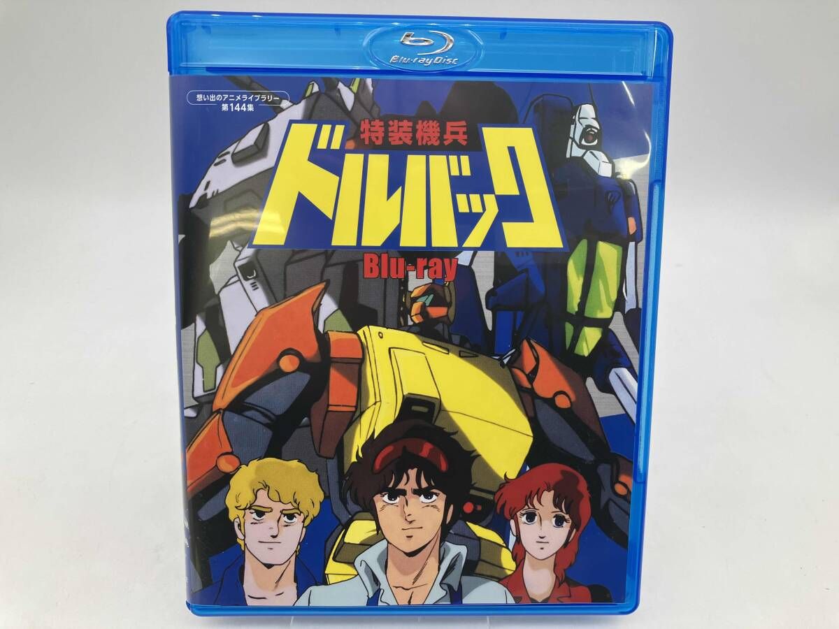 Blu-ray 特装機兵ドルバック(Blu-ray Disc) 想い出のアニメライブ