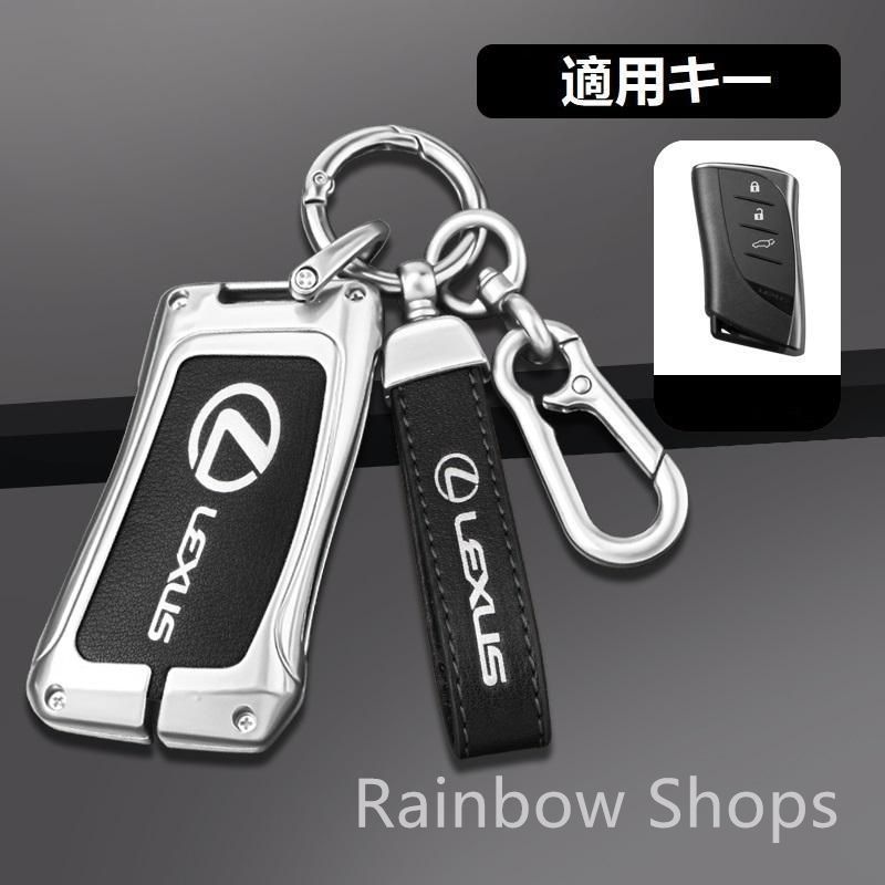 レクサス非売品 レザーキーホルダー　リフレクター　シルバー　３個 新品未使用未開封 希少 レクサス LEXUS オリジナル