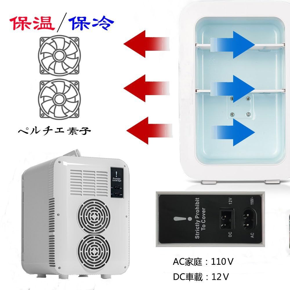 冷温庫 ミニ冷蔵庫 8L 温度調節 保冷 保温 ポータブル AC DC 低騒音 Amazon | MCKRO 冷温庫 ミニ冷蔵庫 小型冷蔵庫 8L 温度調節 保冷
