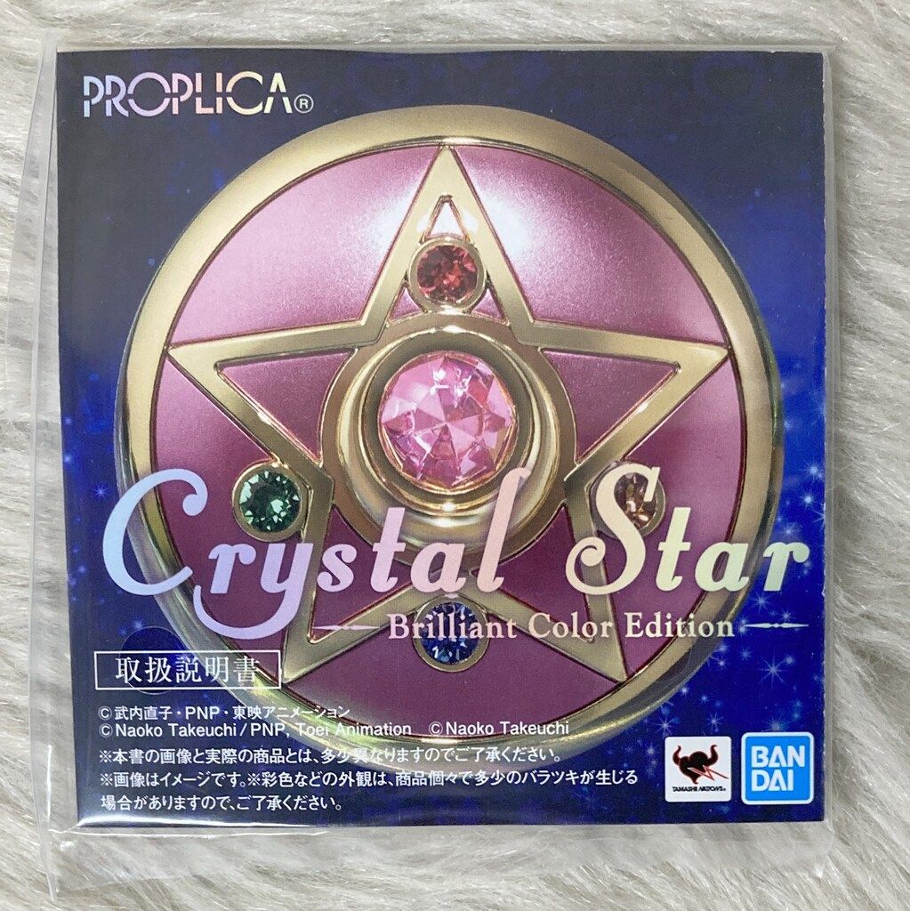 バンダイ セーラームーン30th PROPLICA クリスタルスター