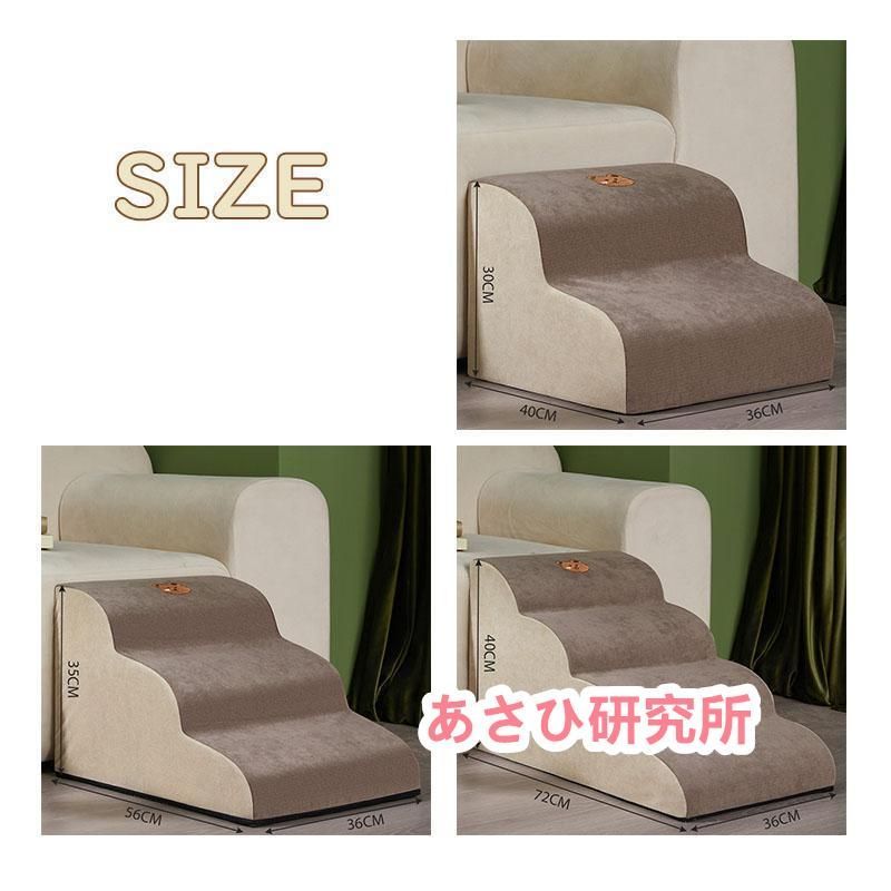 段差 ベッド