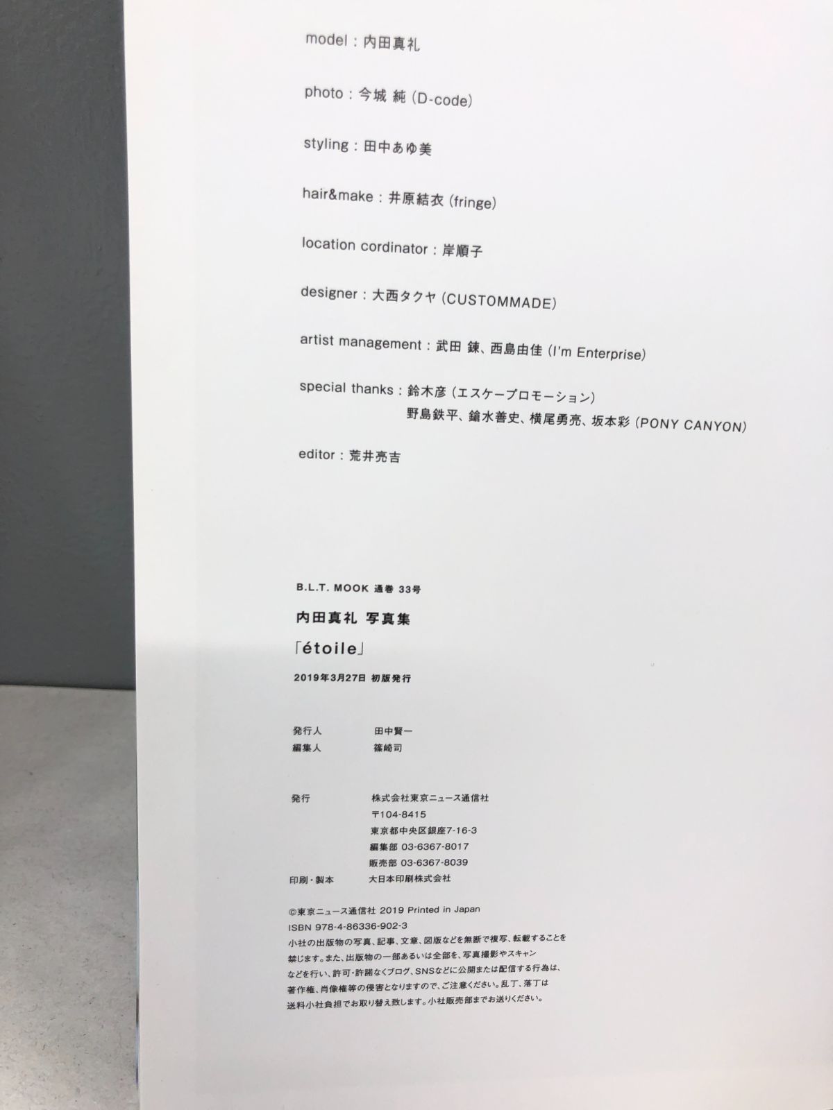 切り抜き◆内田雄馬 260ページ(声優)即購入OK♪】メルカリ出品中♪ 2025年最新】切り抜き 壱成の人気アイテム - メルカリ