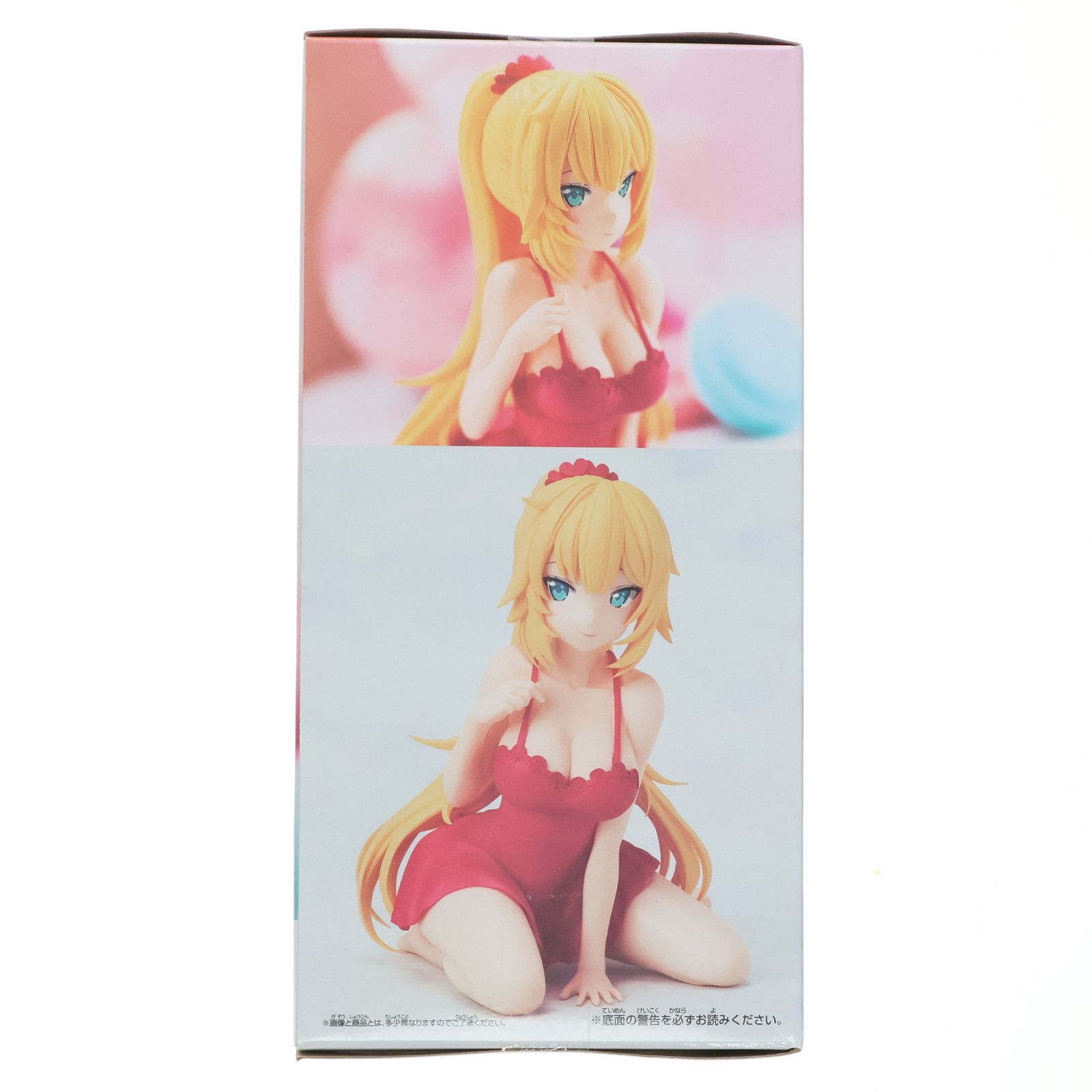 ホロライブ 赤井はあと Relax time プライズ景品フィギュア 9体 Amazon | バンプレスト ホロライブ #hololive IF Relax time