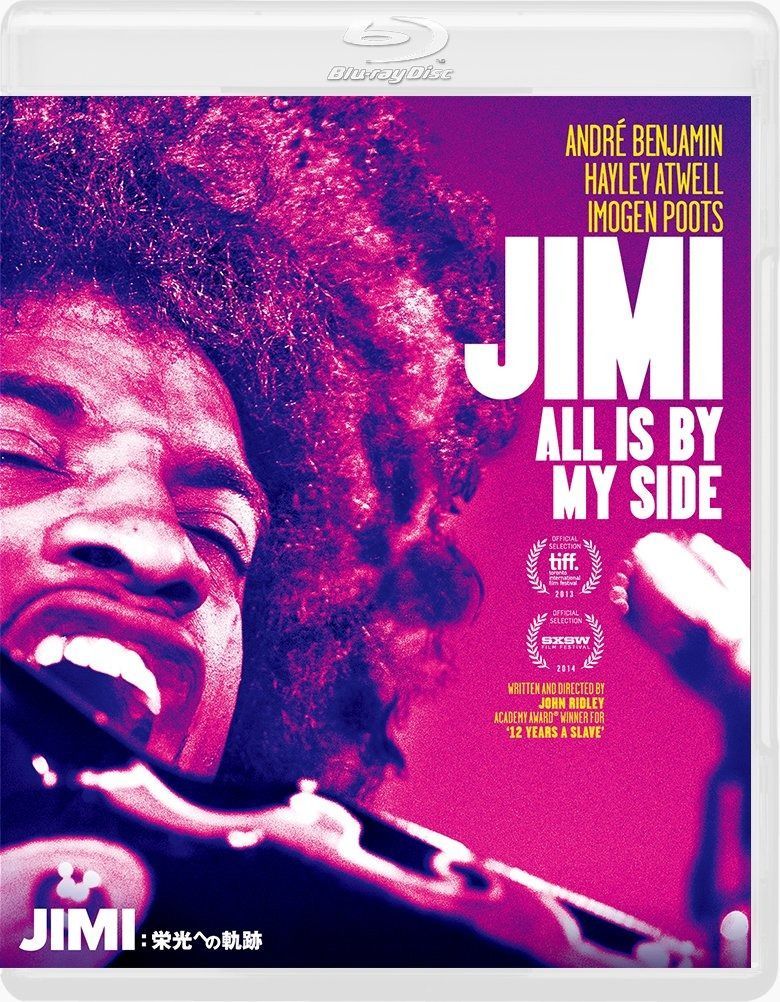 JIMI 栄光への軌跡 Blu-ray