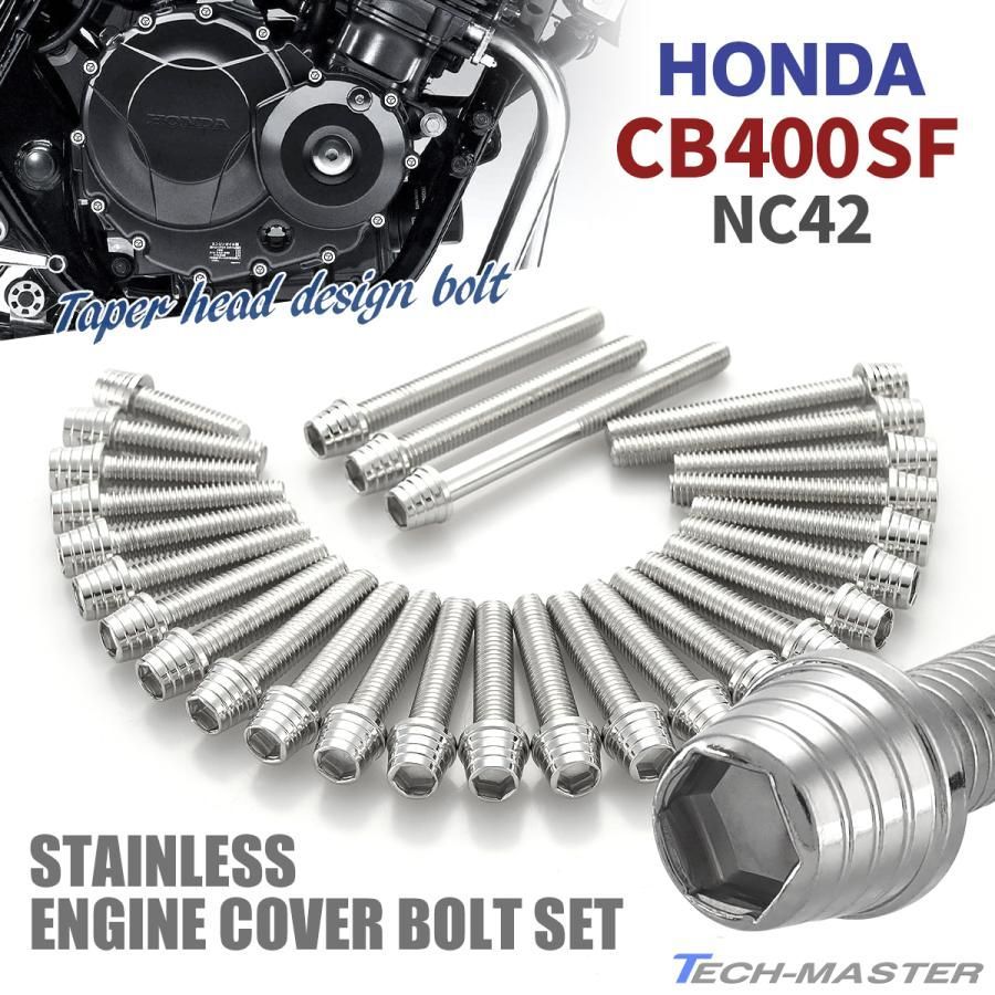 cb400sf nc42 カスタム部品