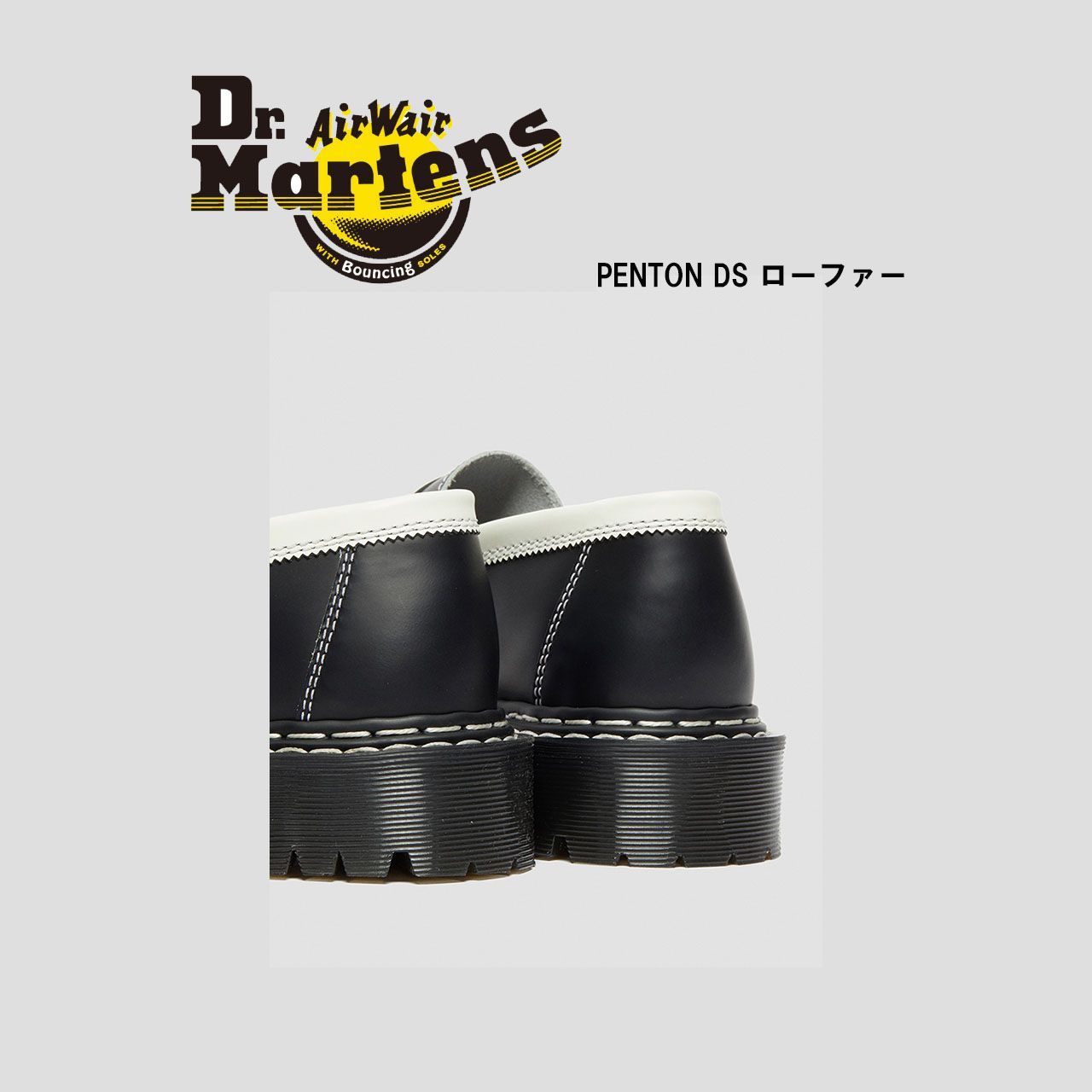 ドクター マーチン Dr.Martens PENTON DS ローファー - メルカリ