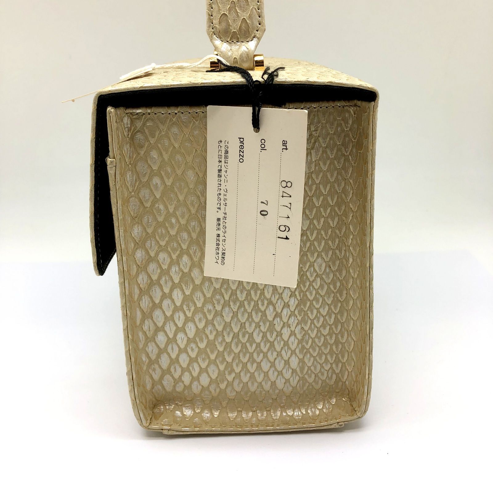 ヴェルサーチバニティバック ヴェルサーチェ サンバースト 2段式 ヴィンテージ ハンドバッグ