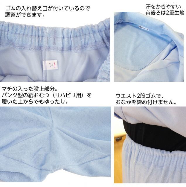 ボタン部分にひと工夫