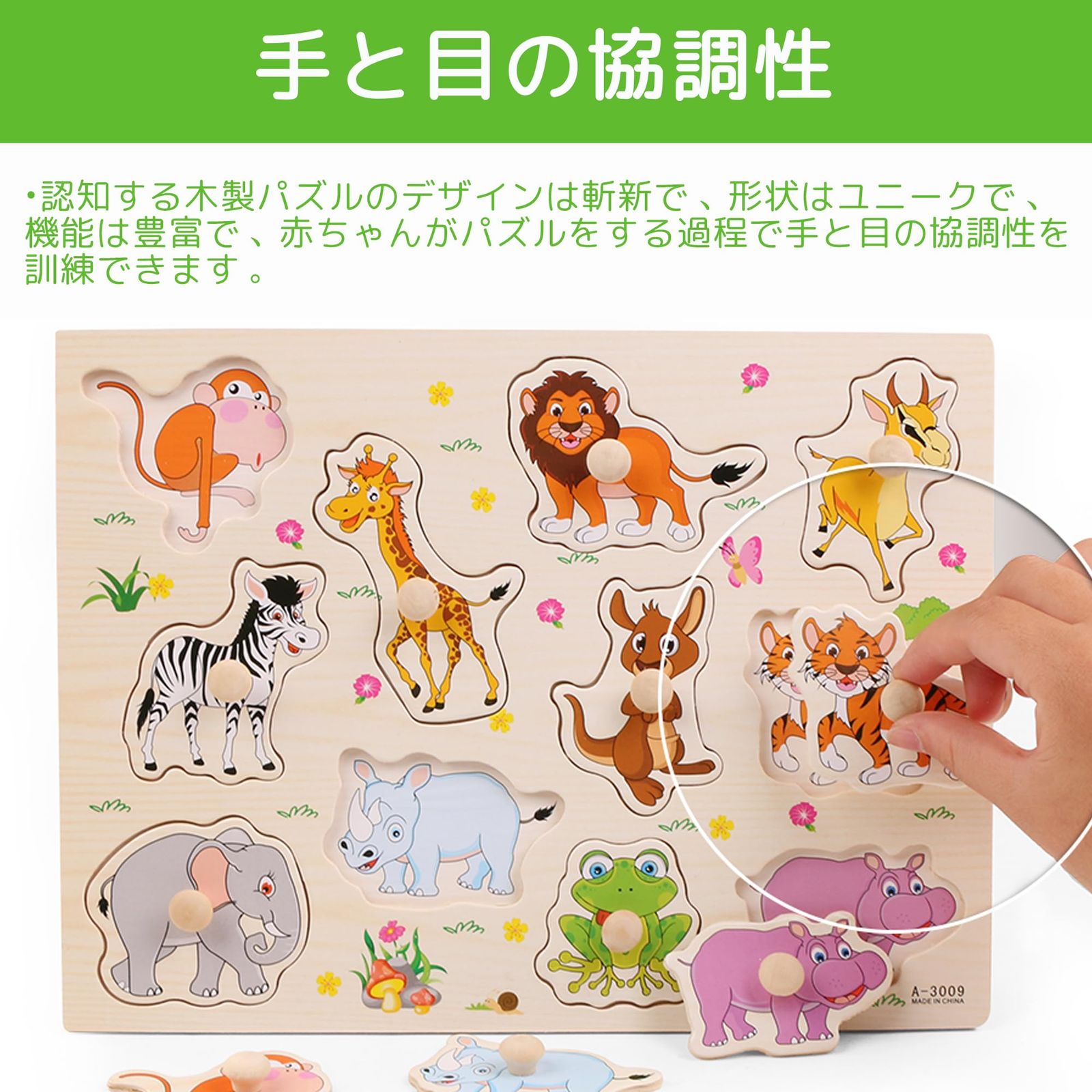 モンテッソーリ　知育玩具 動物・生物パズル　♪5個セット♪　Montessori モンテッソーリ 知育玩具 動物・生物パズル 5個セット Montessori