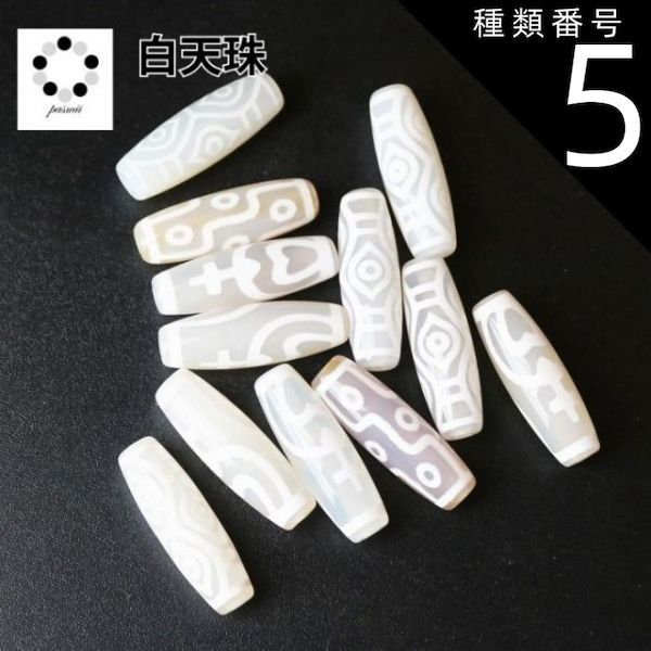 天然石ピスタチオカルサイトのユニコーン ご購入前に在庫確認必要NO