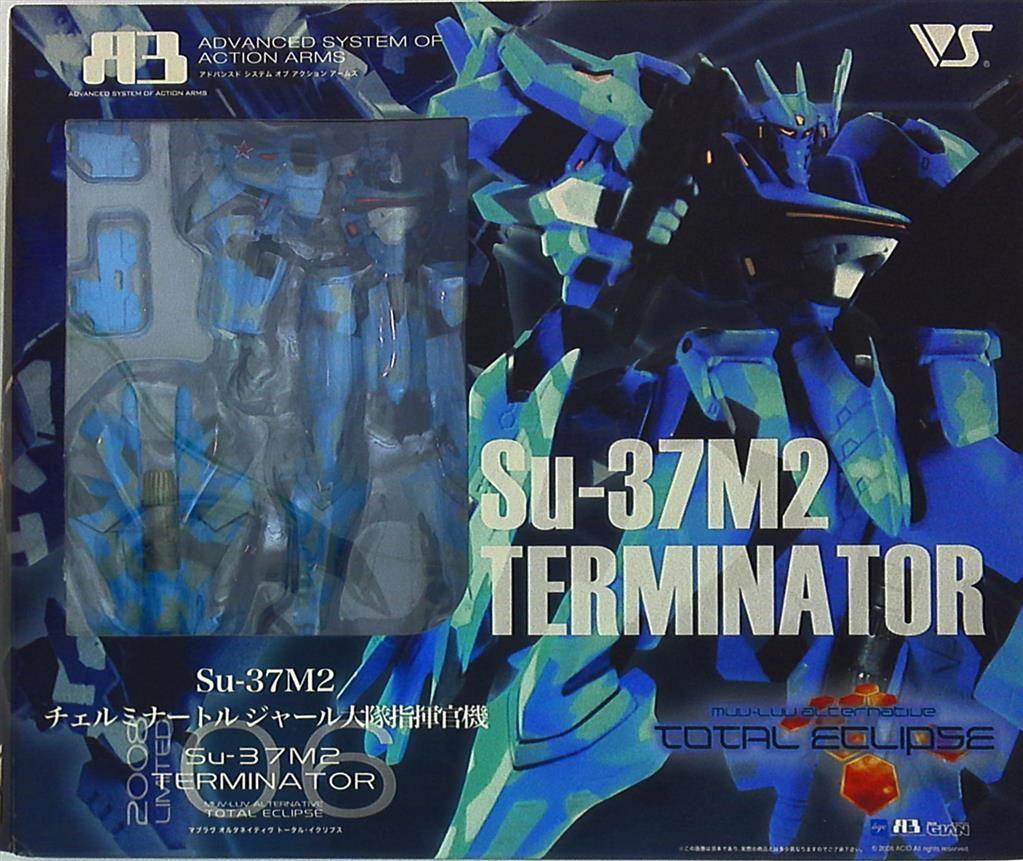 ボークス A3 マブラヴ 限 チェルミナートル ジャール大隊指揮官機 LTD06