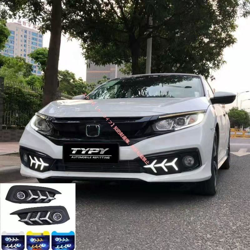 ホンダ HONDA シビック CIVIC FC LED イカリング プロジェクター ディライト LEDウィンカー 流れる シーケンシャル