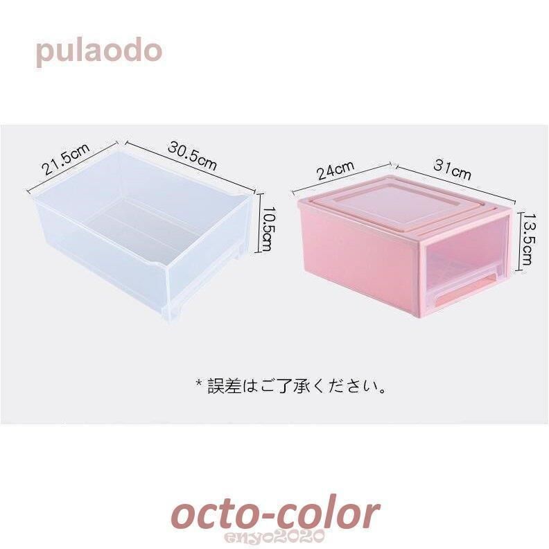引き出し 仕切り