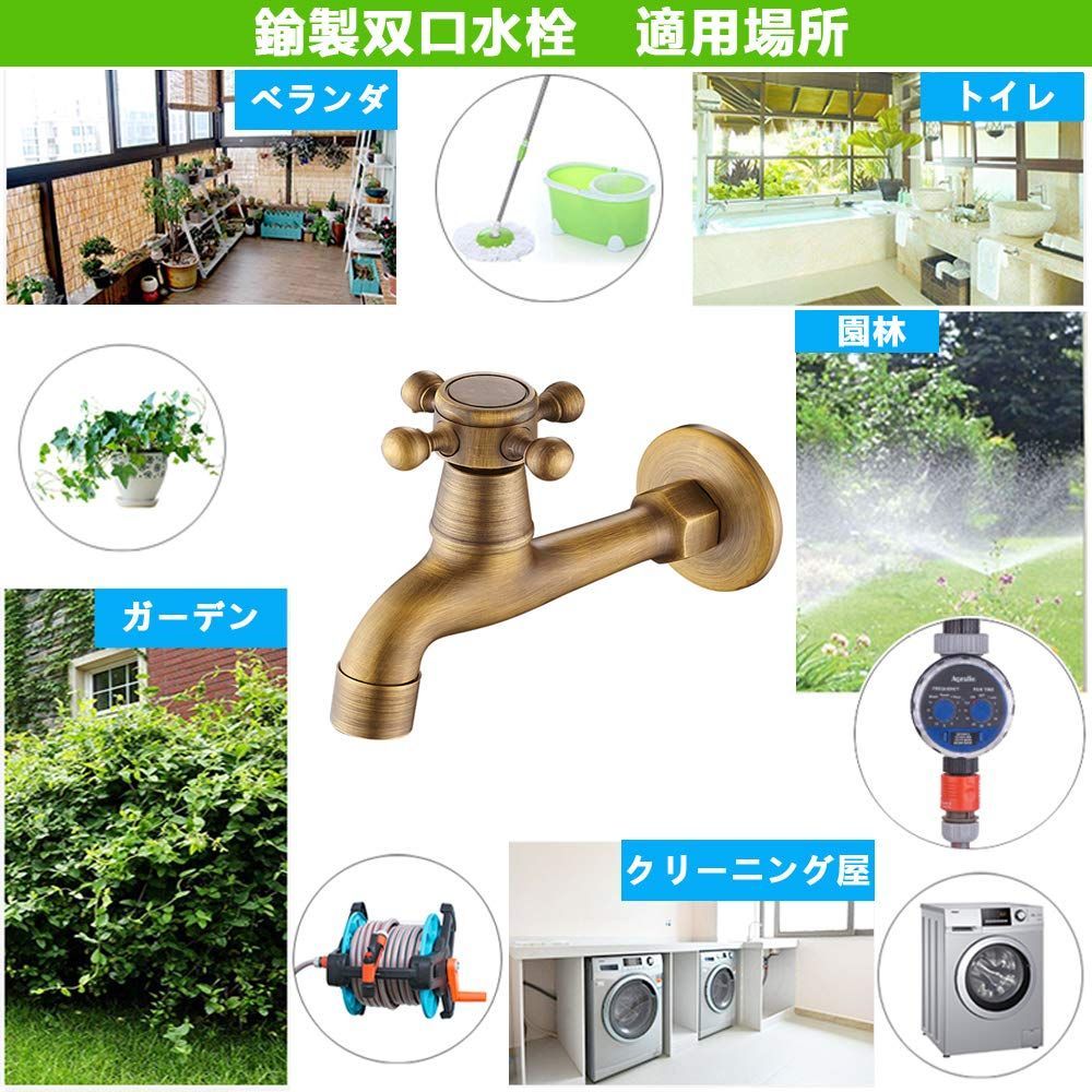 新品・即日発送】北欧風 蛇口 アンティーク 屋外用水栓 レトロ スタイル 水道 分配 ?口水栓 真鍮製 タイプ 洗濯机ランドリー  浴室ベランダガーデン蛇口（Herischen） - メルカリ