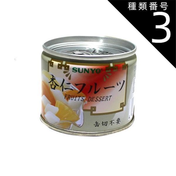 宝幸さんま蒲焼缶詰3缶パック×40個（2ケース） 宝幸さんま 宝幸さんま
