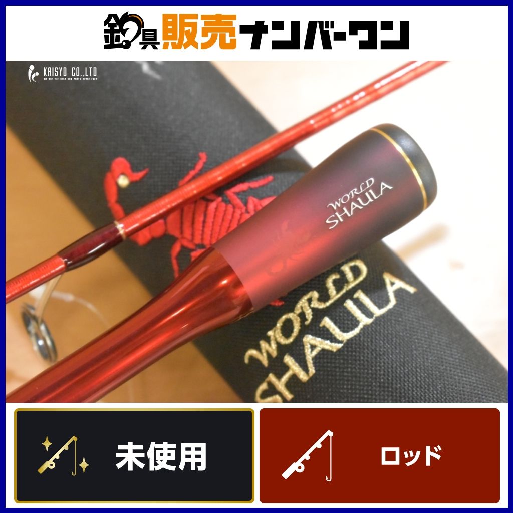 シマノ 19 ワールドシャウラ テクニカルエディション S66UL-2 F 村田基サイン入り SHIMANO WORLDSEAULA 管理釣り場 等に