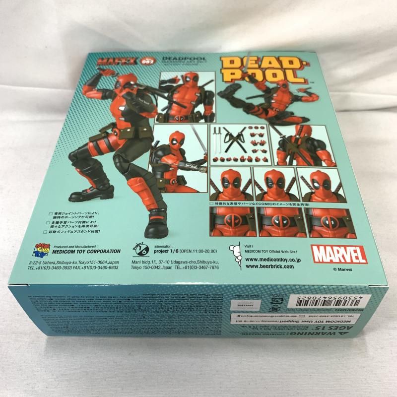 【中古】未開)MAFEX デッドプール(グリヒル アートVer.)[91][240091386421] 中古】未開)MAFEX デッドプール(グリヒル アートVer.)[91