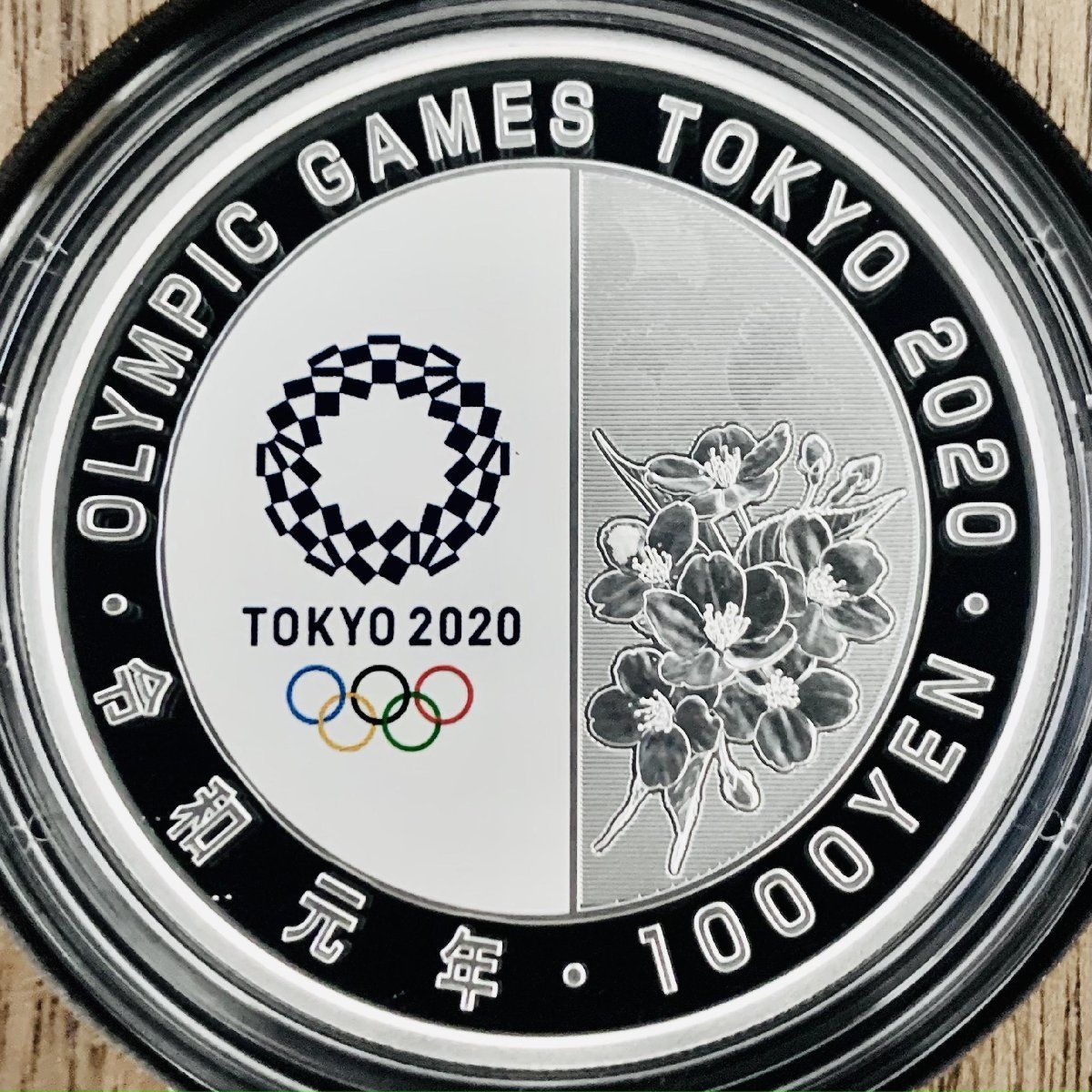 美術品/アンティーク東京五輪 柔道 2020オリンピック競技大会記念 銀貨