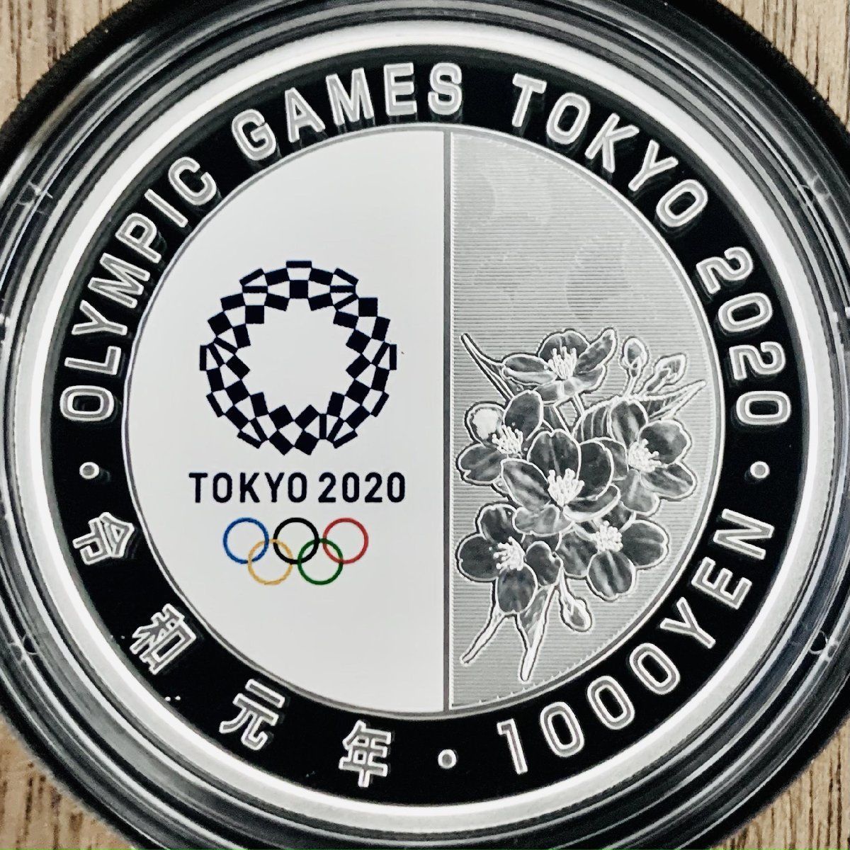 美術品/アンティーク東京五輪 柔道 2020オリンピック競技大会記念 銀貨 ...