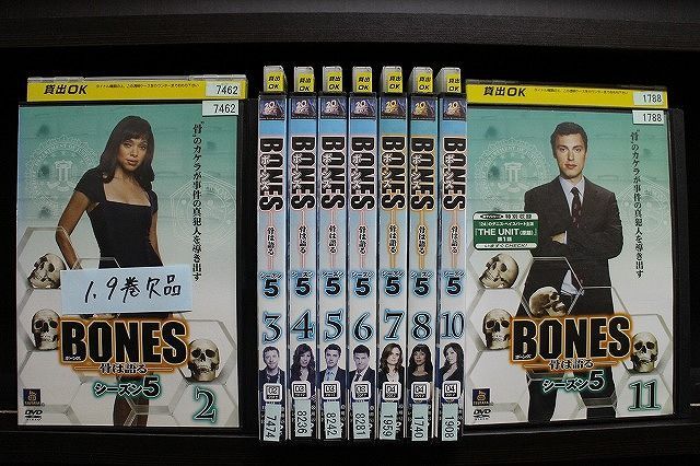 DVD BONES ボーンズ 骨は語る シーズン5 2～11巻(1、9巻欠品) 計9本set ※ケース無し発送 レンタル落ち Z2A398 - メルカリ