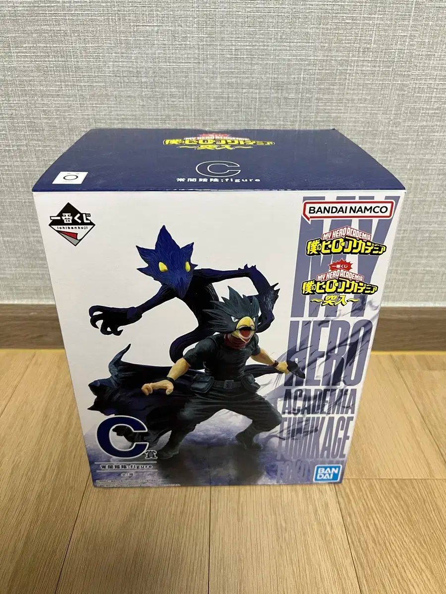 僕のヒーローアカデミア(ヒロアカ) 一番くじ 意欲 フィギュア トコヤミ c 賞