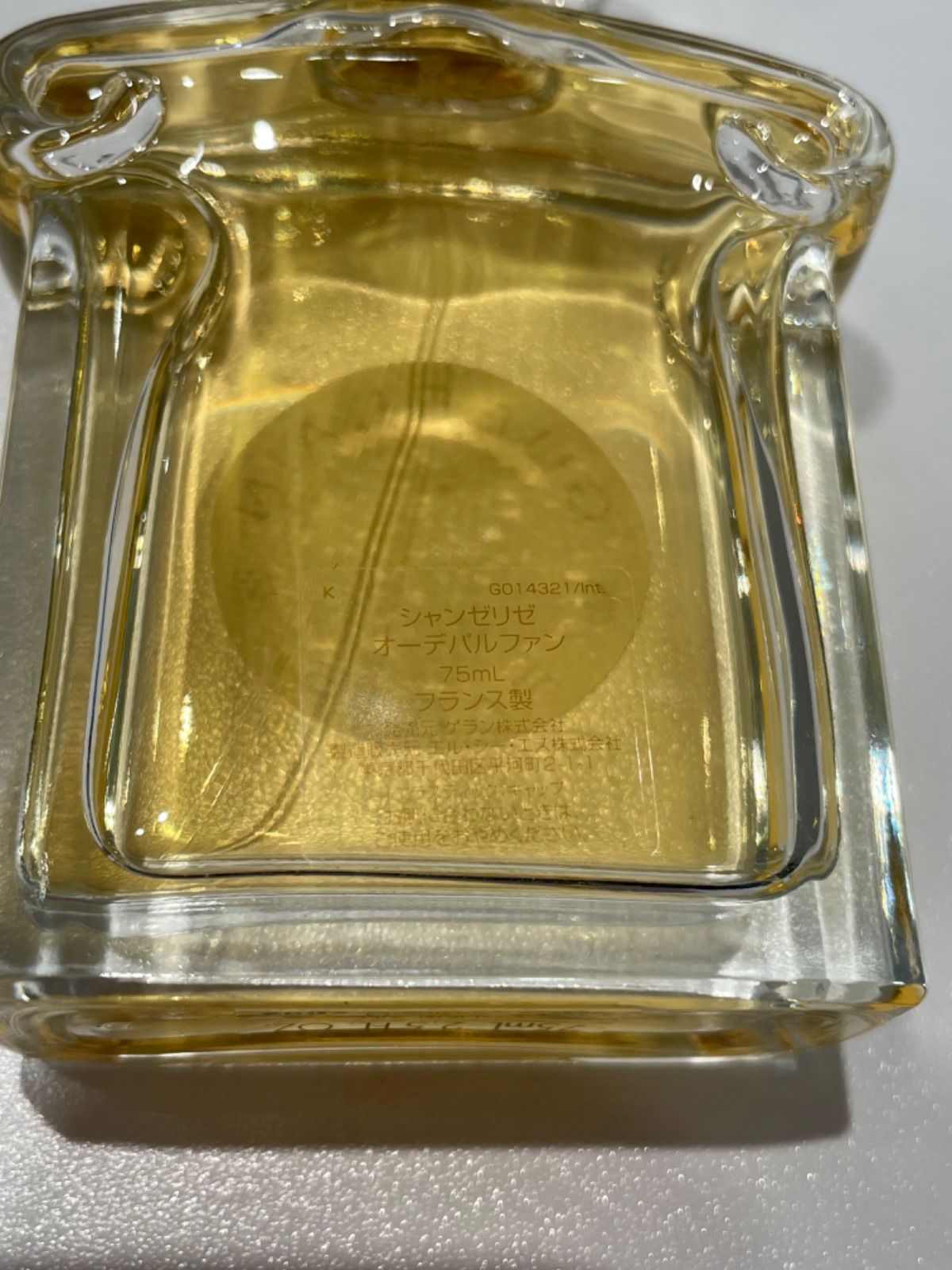 ゲラン シャンゼリゼ オードパルファム 750ml 【公式通販】