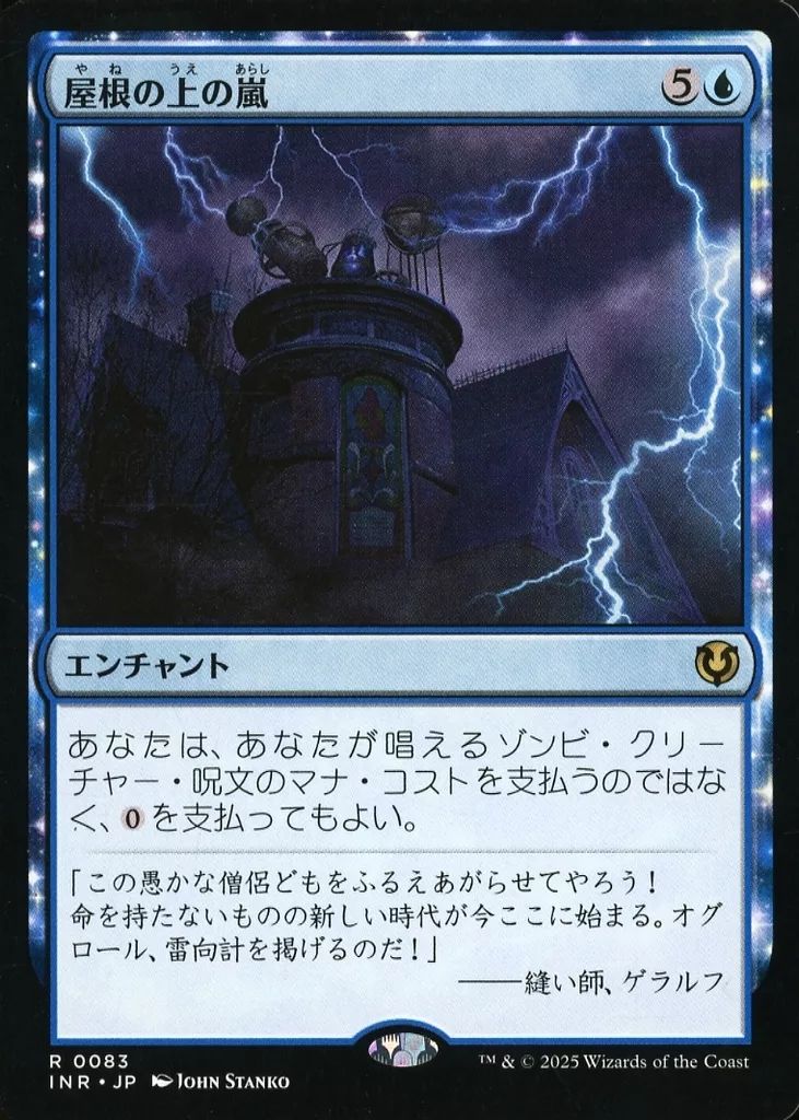 マジック：ザ・ギャザリング John m67836942490_1.jpg?1745217775