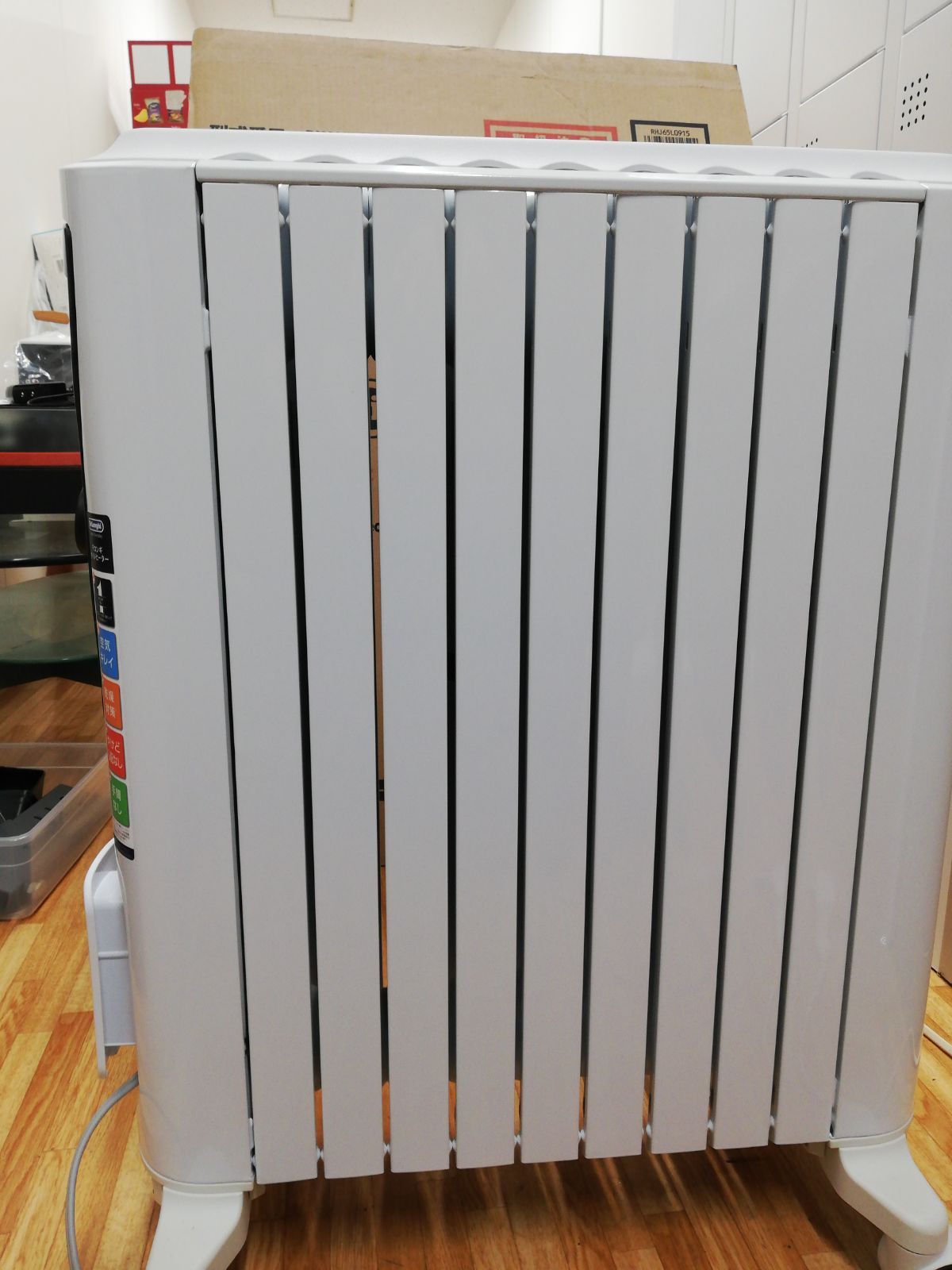 オイルヒーター RHJ65L0915