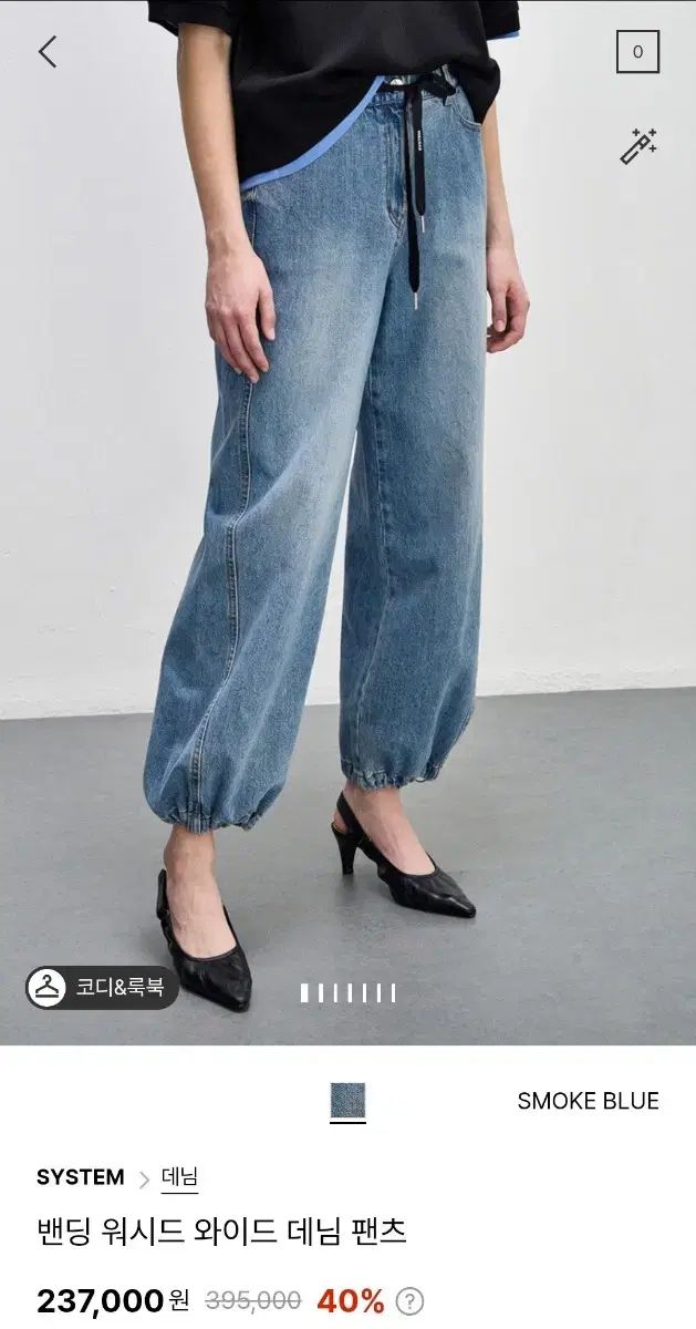 パンツ