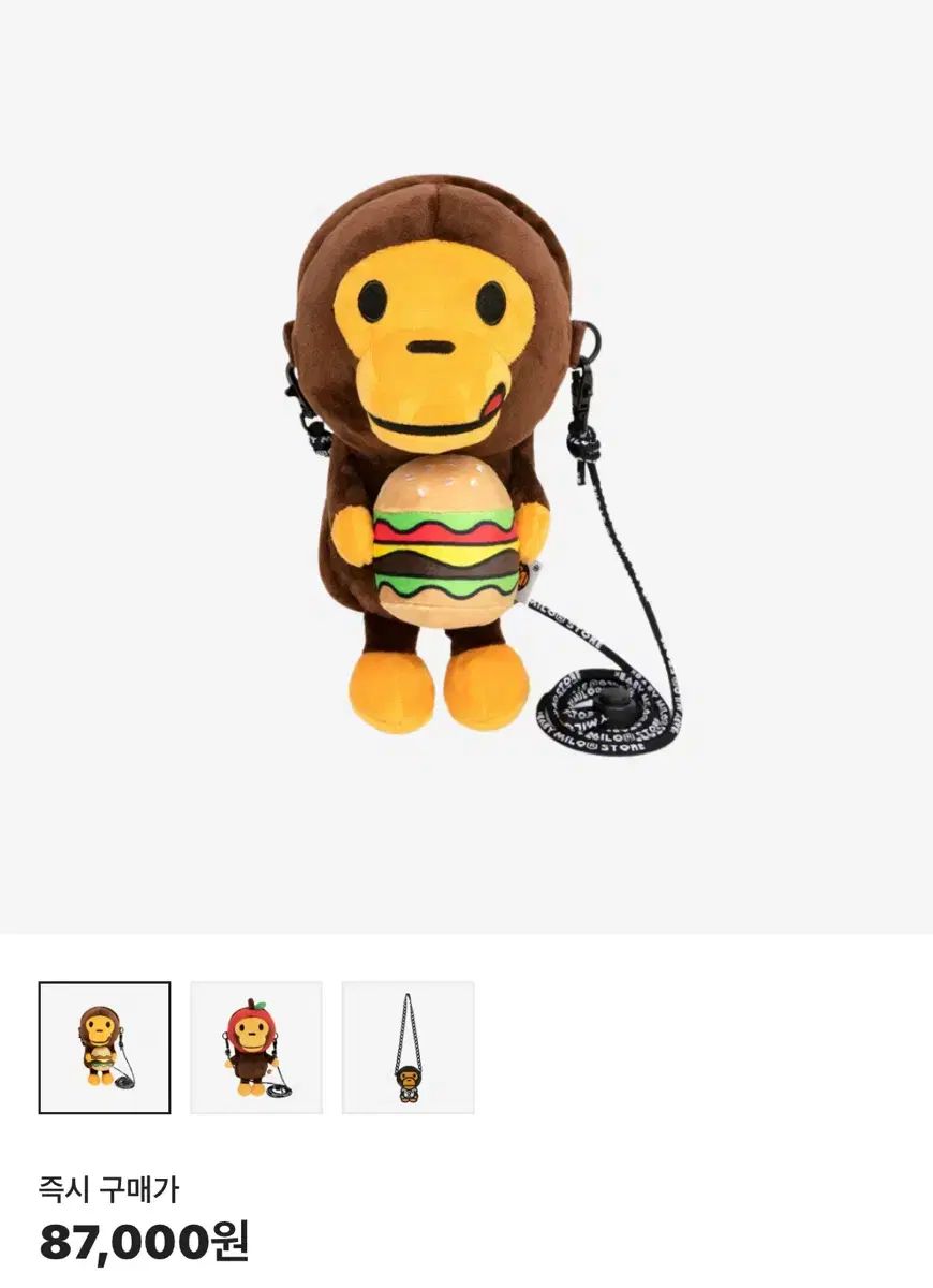 A BATHING APE(アベイシングエイプ) ベビー マイロ モバイル バッグ 1