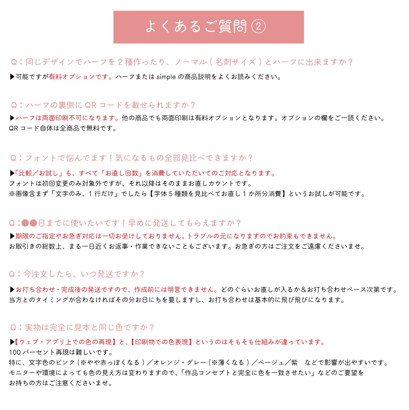 【丸#34】ツヤありショップシール★サンキューシールアクセサリー台紙の梱包お供に